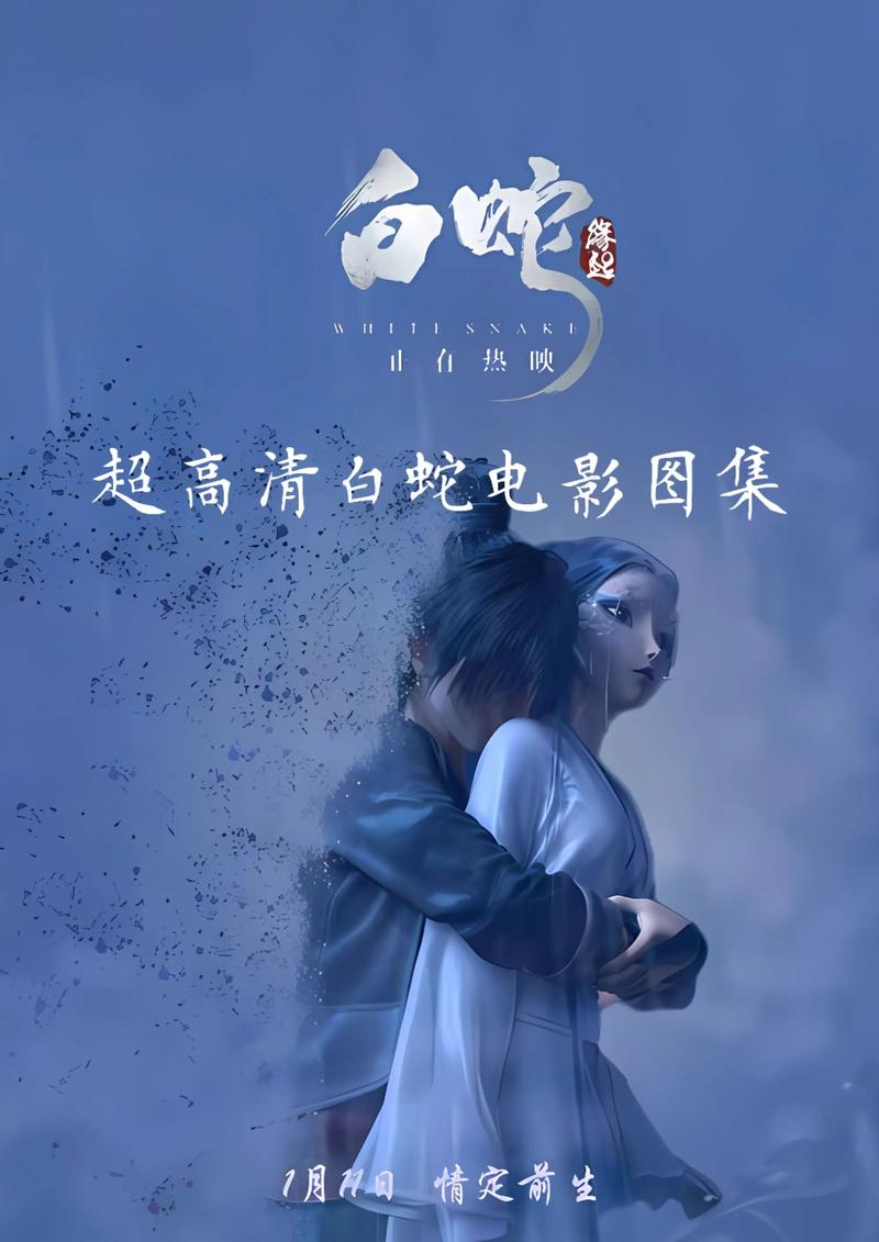 素白白影视2023最新版