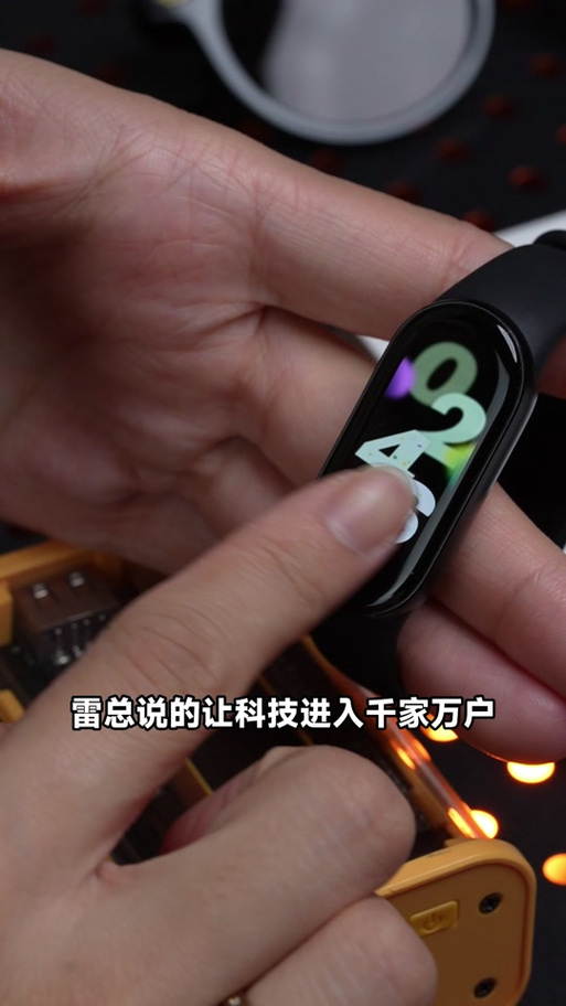 小米手环小爱同学功能