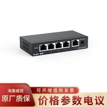 交换机可以一直开着吗