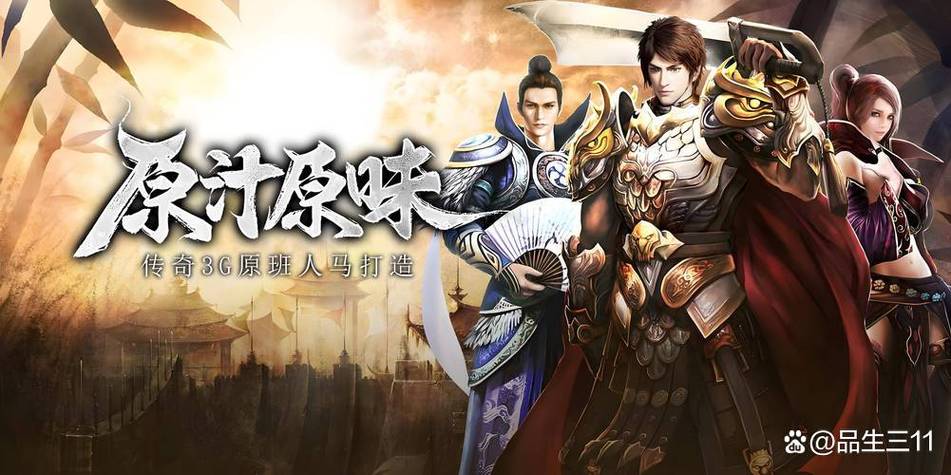 传奇手游高爆版