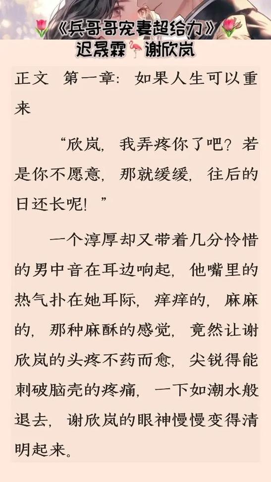 重生现代言情甜宠