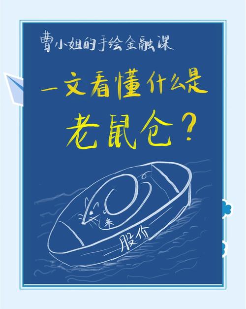松鼠症仓发布页