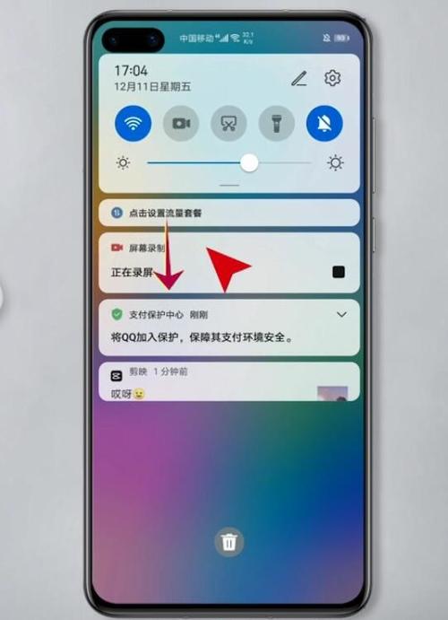 荣耀手机设置自动旋转的教程图标