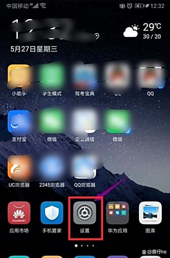 荣耀50一键锁屏怎么设置
