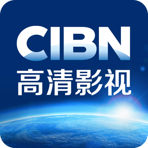 影视大全免费观看高清