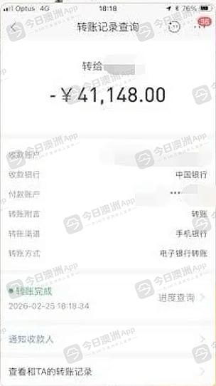 微信怎么看转账记录明细个人