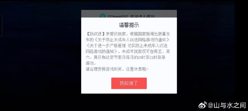 oppo实名换了还能被找回吗