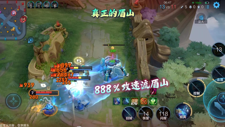 王者荣耀开局声音timi