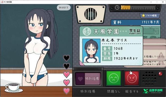 捕捉学院V3.32免费版图标