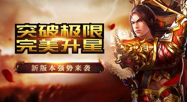 魅影传说手游下载
