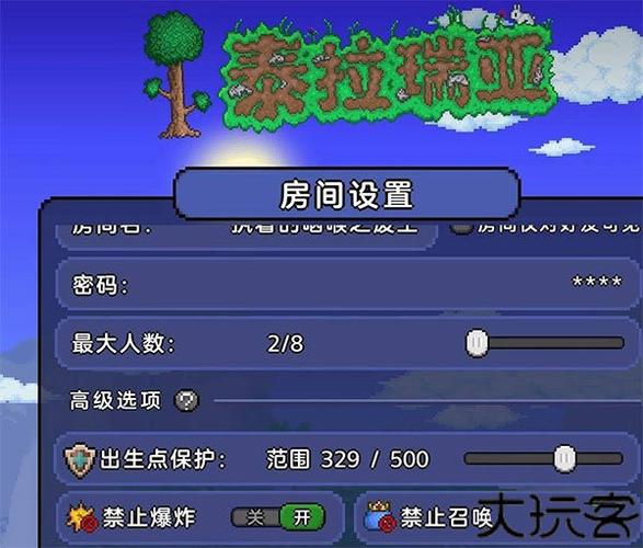 泰拉瑞亚1.2中文破解版