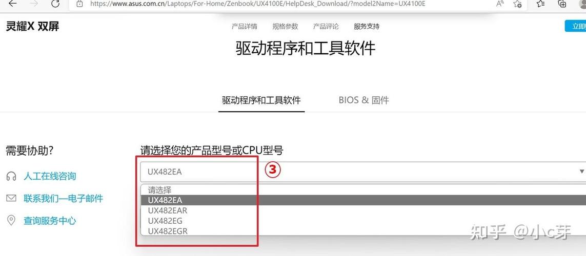 华硕主板sn码查询保修