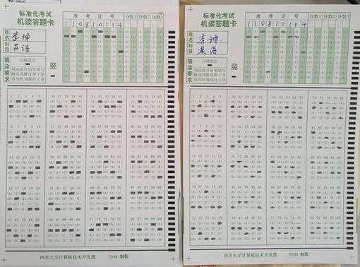 成都次数卡算次数规则图标