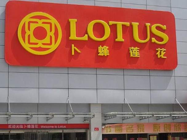卜蜂莲花超市全国分布图标