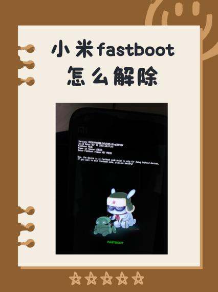 小米电脑怎么强制重启