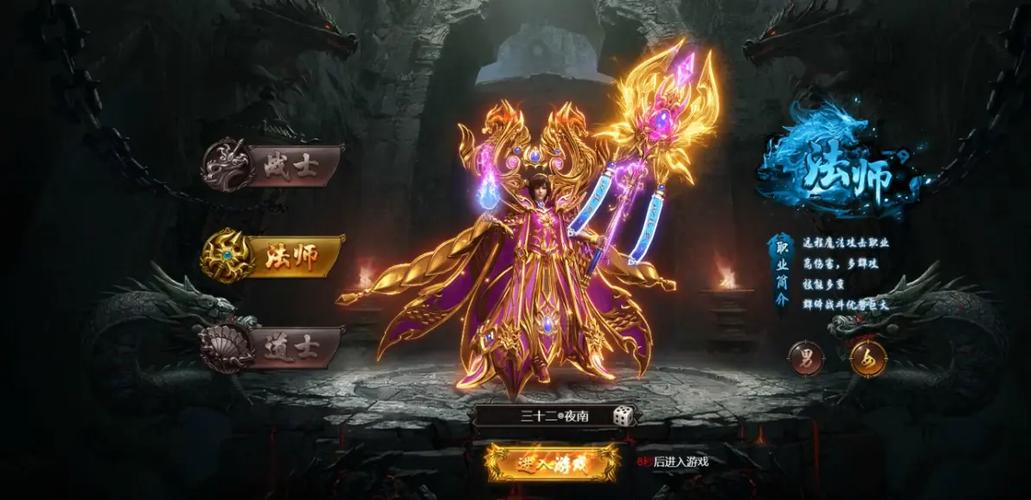 北欧神话 战神