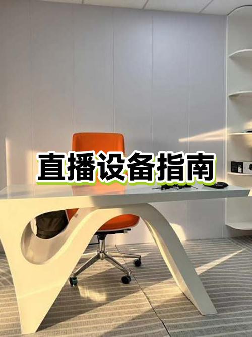 一套直播设备大概多少钱