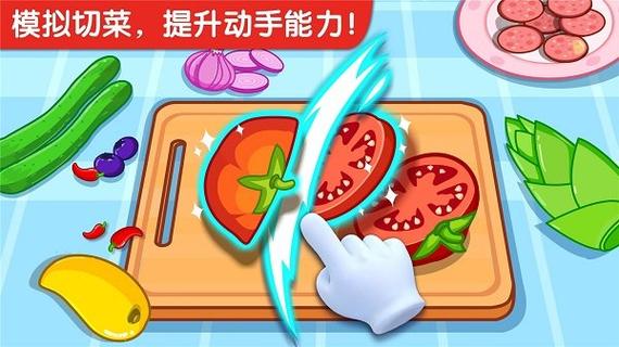 宝宝巴士美食厨房