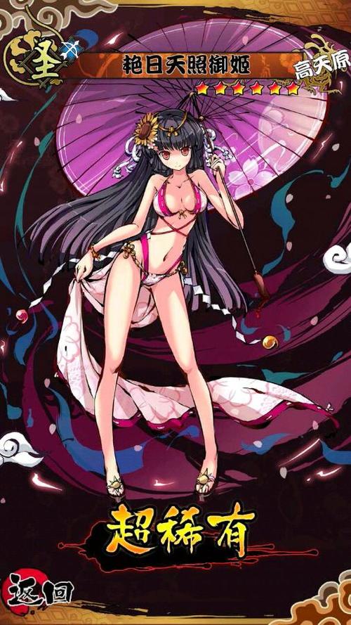 木瓜游戏幻想战姬图标