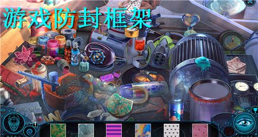 防封框架