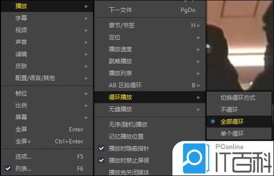 怎么把一个短视频无限循环