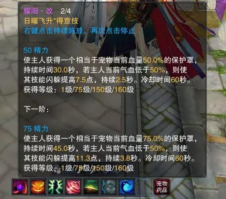 诛仙3低级元魂珠怎么刷图标
