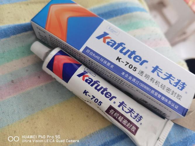 卡夫特多久凝固