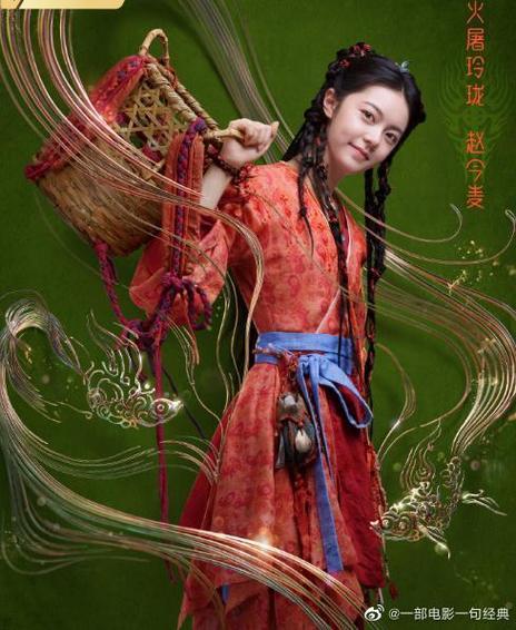 电视剧 玲珑