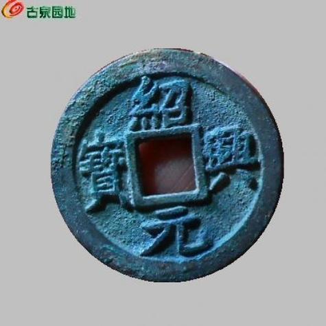 古泉园地古泉社区