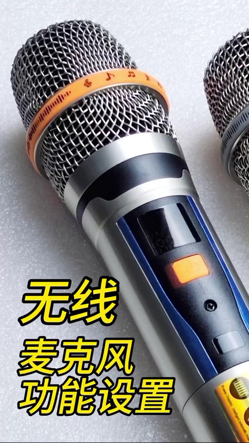 先科音响怎么配对图标