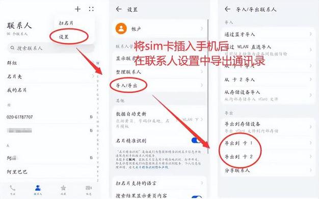 怎样才能恢复通话过的电话号码图标