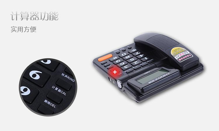 中诺C301一键拨号图标