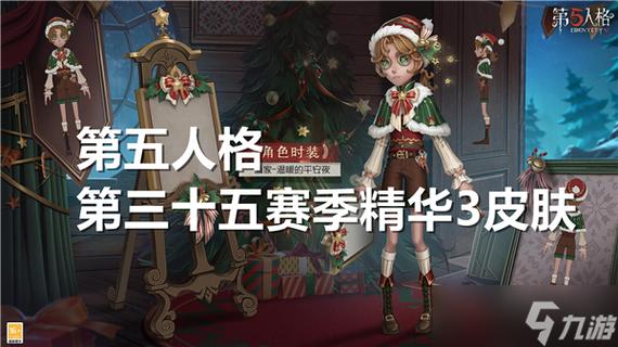 第五人格输入法手机怎么改中文图标