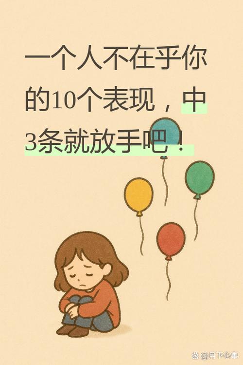 一个人很装是什么意思