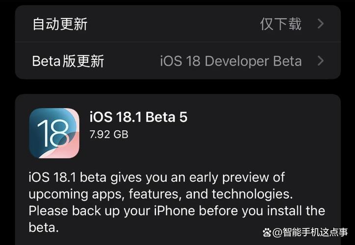 ios无限降级