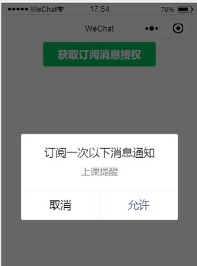 ios订阅没有为什么还会扣费