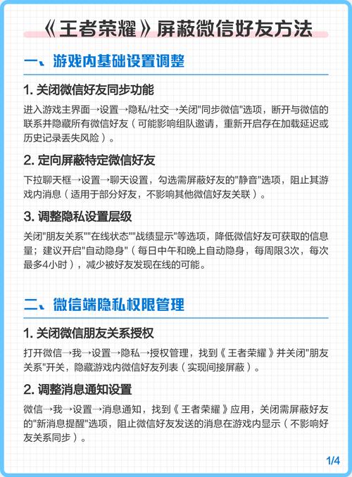 新版本qq已屏蔽好友