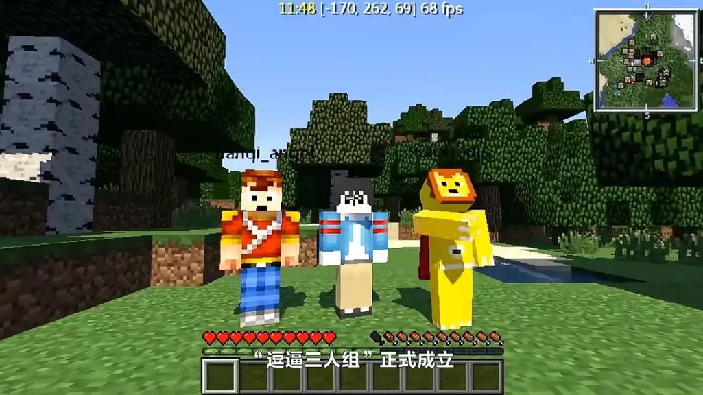 天骐我的世界求生之路39