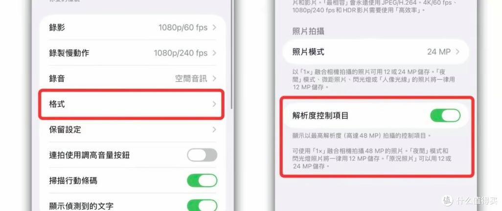 相机隐藏了从哪找出来