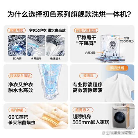海尔和小天鹅哪个耐用