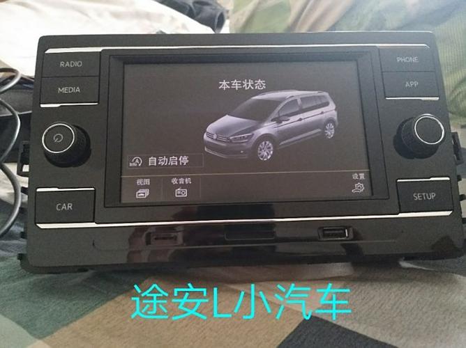 途安L手机映射教程图标