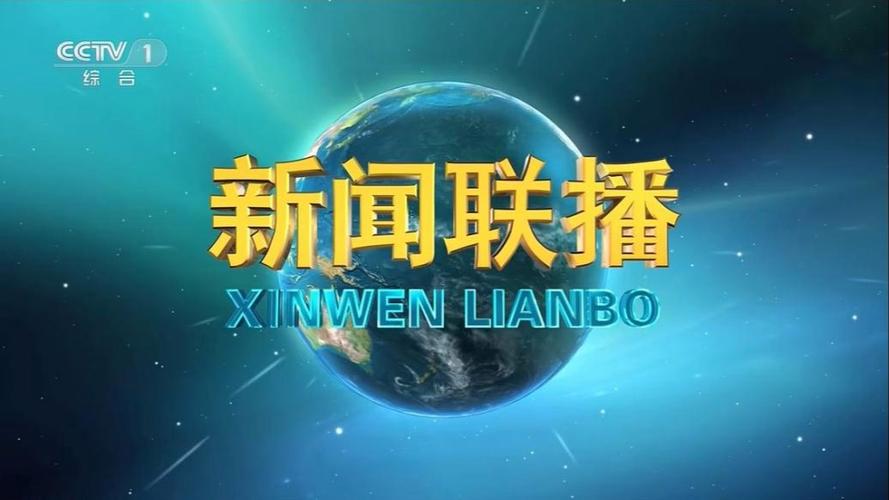 今日新闻最新新闻