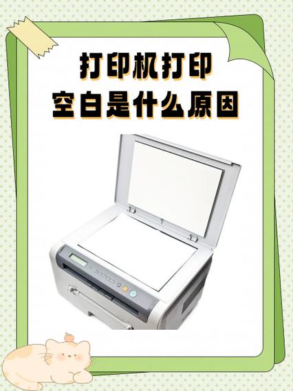 打印机打印出来的字很淡什么原因