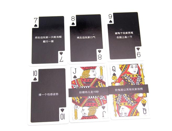 酒厂扑克牌游戏