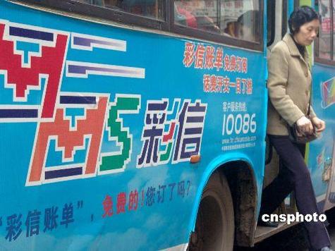 彩信下载失败怎么办