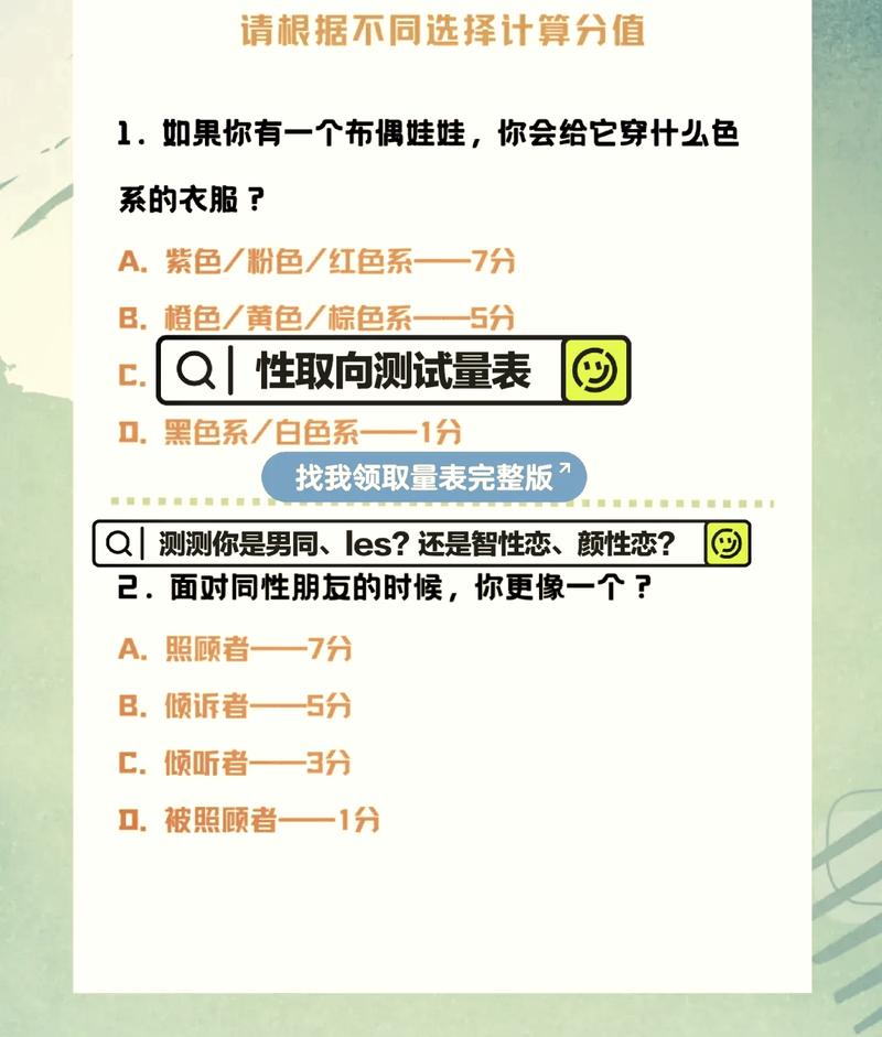 cd是什么性取向图标