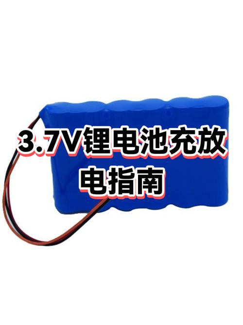 新电池充电注意事项
