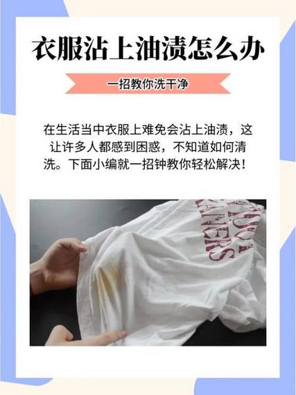 沾了狗毛的衣服怎么洗图标