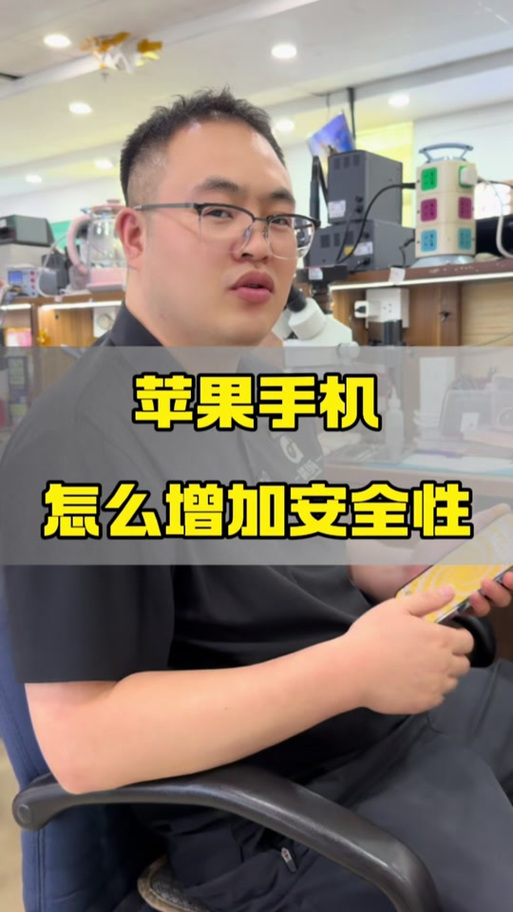 苹果手机定位突然看不到是啥原因