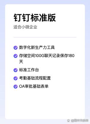 钉钉审批10天了还没通过图标